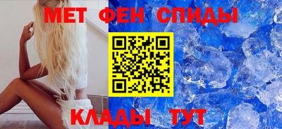 метамфетамин Рязань