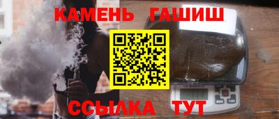 мефедрон Рыбинск