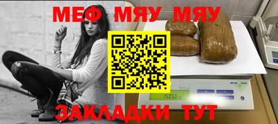 метамфетамин Рязань