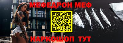 прущие крисы Северобайкальск