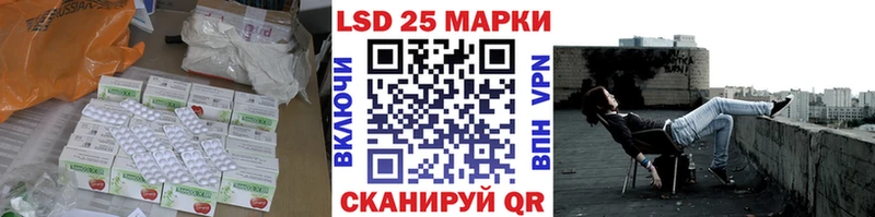 Лсд 25 экстази кислота  это наркотические препараты  Родники 