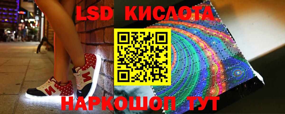 LSD-25 экстази ecstasy  Вход с VPN  ЛСД экстази  Родники 