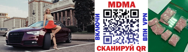 MDMA VHQ  МЕГА рабочий сайт  Родники 