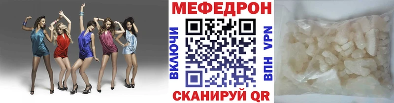 наркотики  Родники  Меф мука 