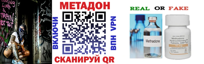 гидра маркетплейс  Родники  Метадон мёд 