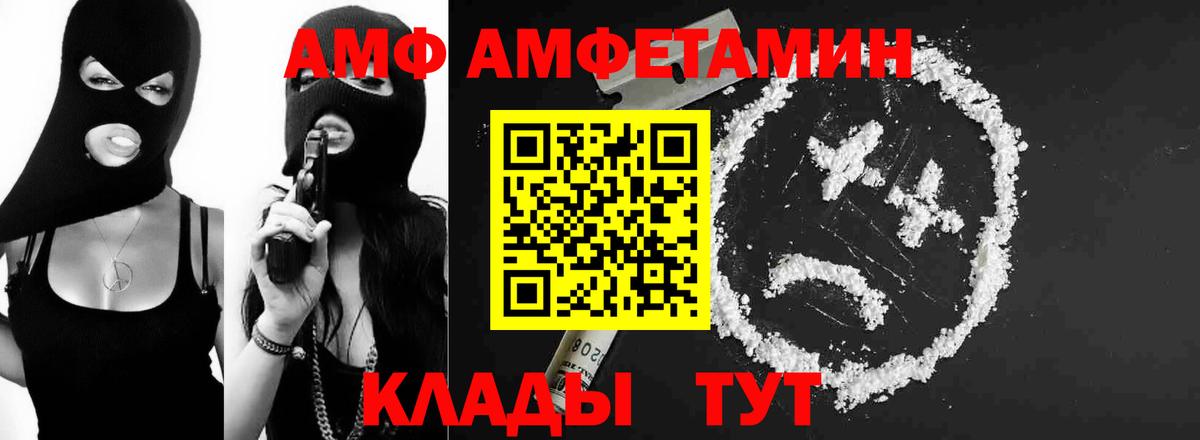 Метамфетамин Декстрометамфетамин 99.9% Родники