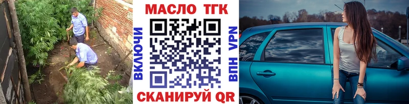 закладка  KRAKEN ссылки  ТГК вейп с тгк  Родники 