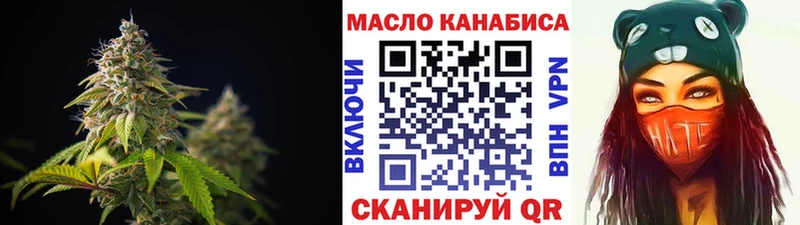Дистиллят ТГК концентрат Родники