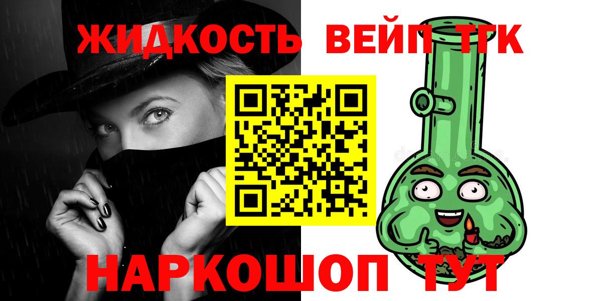 Дистиллят ТГК концентрат Родники