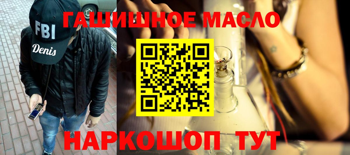 Дистиллят ТГК Wax  Вход с VPN  Родники  Дистиллят ТГК концентрат 