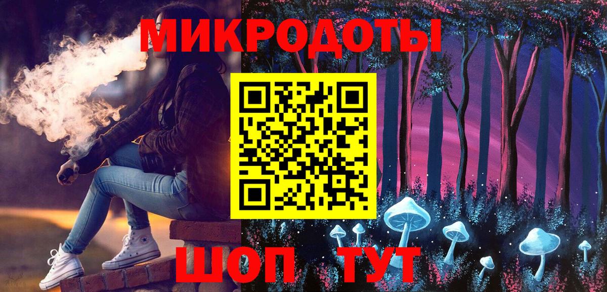 Псилоцибиновые грибы Magic Shrooms Родники