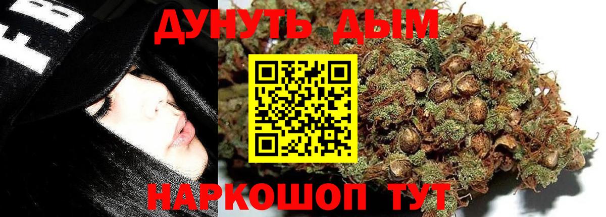 Бошки Шишки OG Kush  Шишки марихуана VHQ  Родники  Конопля Ganja  Шишки марихуана марихуана  Вход с VPN 